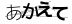 CAPTCHA