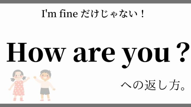 ビンス英会話教室 現役ダンサーによる学習サイト