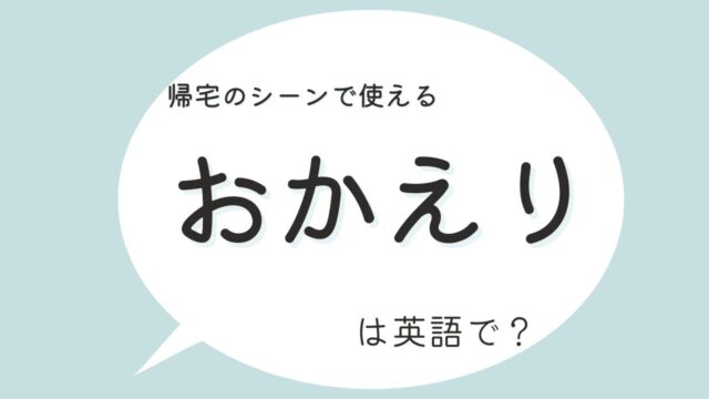 ビンス先生の英語のじかん ネイティブが教える英語の発音学習サイト