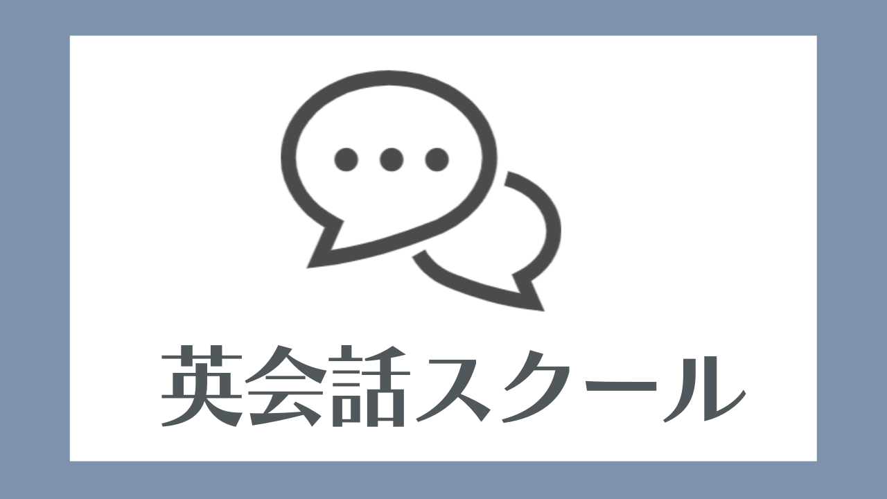 英語の発音ルールフォニックスとは 一覧表と音声付きで解説 Natural English ラボ