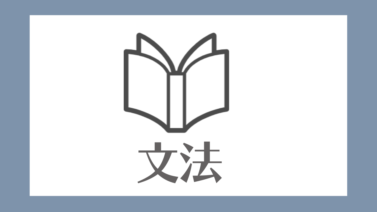 音声付き 感情を表す英語の形容詞まとめ Natural English ラボ